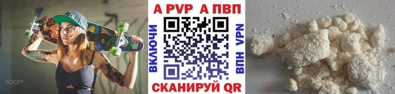 Alpha PVP крисы CK Мамоново