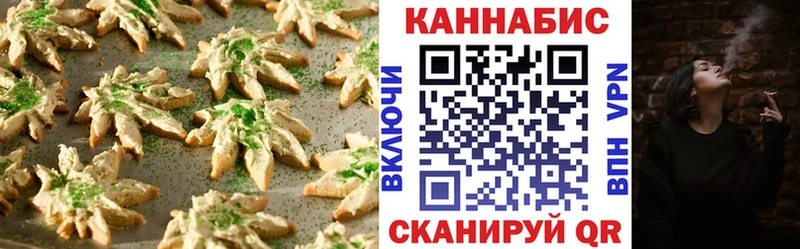дарнет шоп Мамоново Еда ТГК марихуана