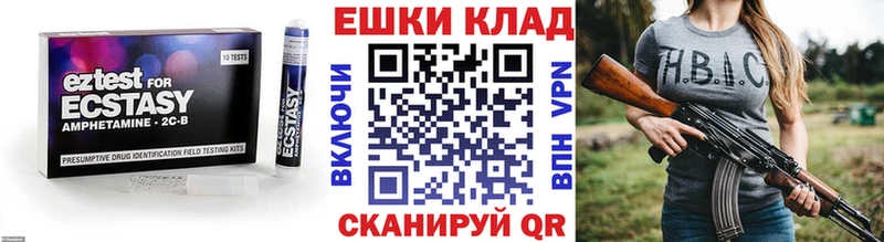 Экстази 280 MDMA  Мамоново 