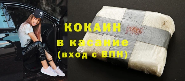 метамфетамин Абаза