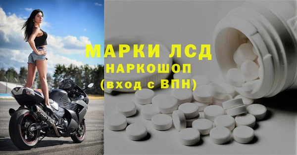 метамфетамин Абаза