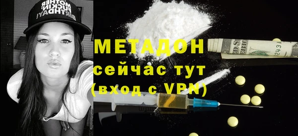 дистиллят марихуана Абдулино