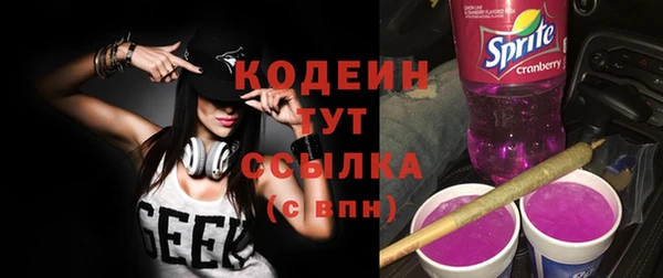 метамфетамин Абаза