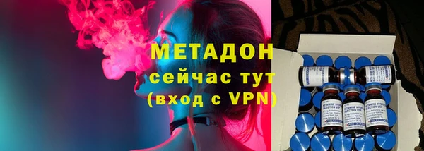 метамфетамин Абаза