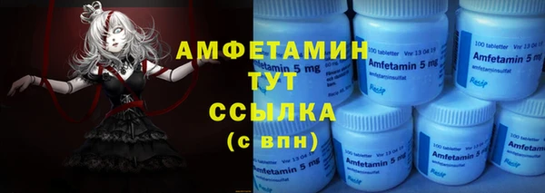 дистиллят марихуана Абдулино