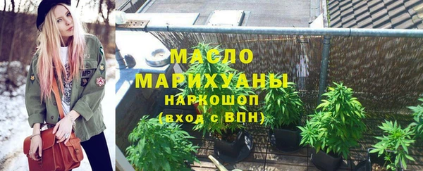 дистиллят марихуана Абдулино