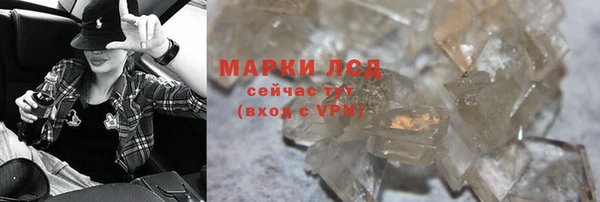 дистиллят марихуана Абдулино