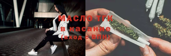 метамфетамин Абаза