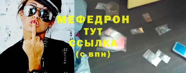 дистиллят марихуана Абдулино