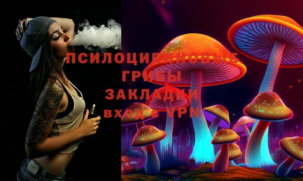 метамфетамин Абаза