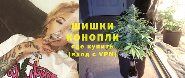 метамфетамин Абаза