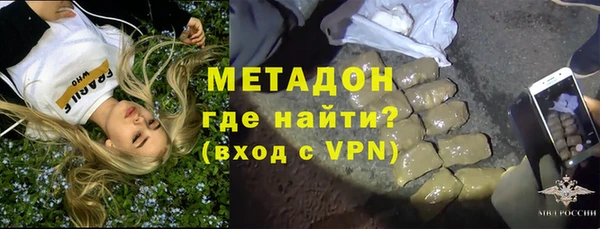 дистиллят марихуана Абдулино