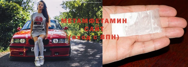 дистиллят марихуана Абдулино