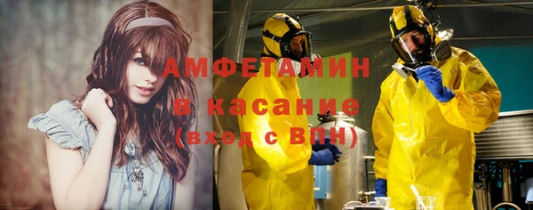 метамфетамин Абаза