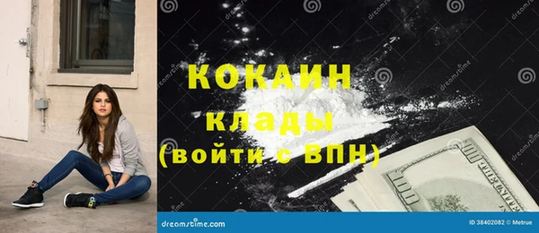 дистиллят марихуана Абдулино