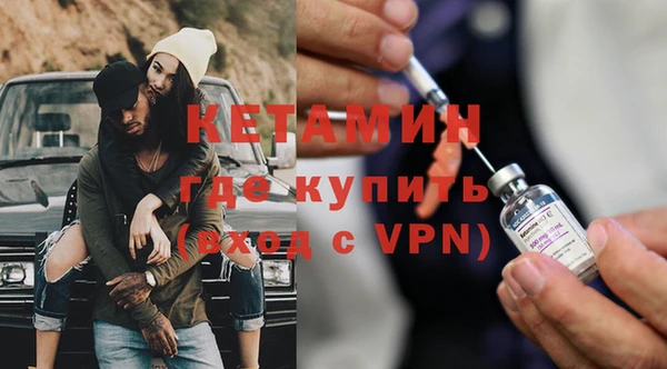 метамфетамин Абаза