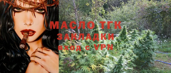 метамфетамин Абаза