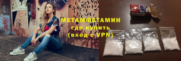 дистиллят марихуана Абдулино
