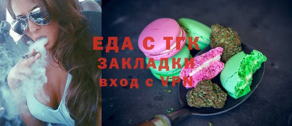 метамфетамин Абаза