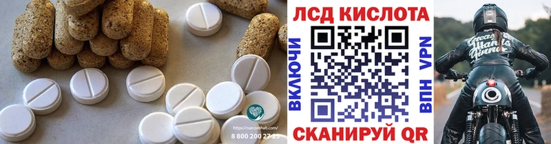 Лсд 25 экстази кислота  закладки  Мамоново 