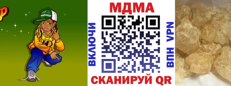 MDMA Molly магазин продажи наркотиков Мамоново