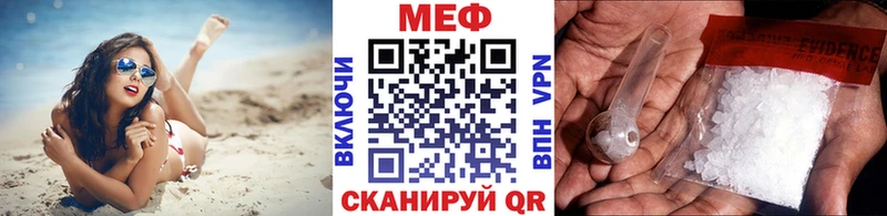 Меф мука  Мамоново 