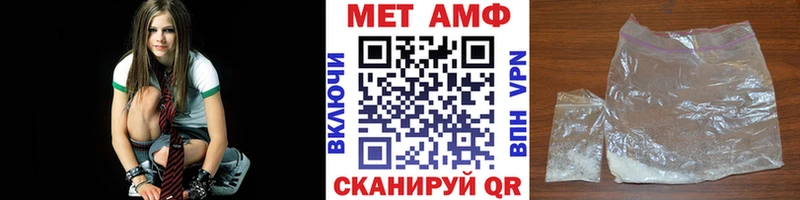 наркотики  Мамоново  Метамфетамин кристалл 