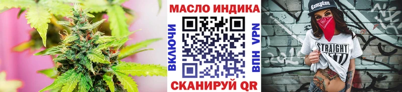 ТГК гашишное масло  даркнет клад  Мамоново  продажа наркотиков 