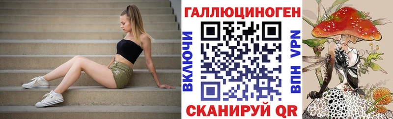 Галлюциногенные грибы мухоморы Мамоново