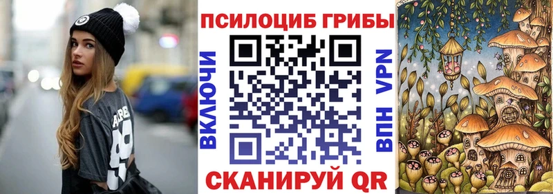 Псилоцибиновые грибы мухоморы  Мамоново 