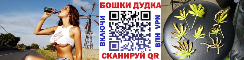 Бошки Шишки AK-47  Мамоново 